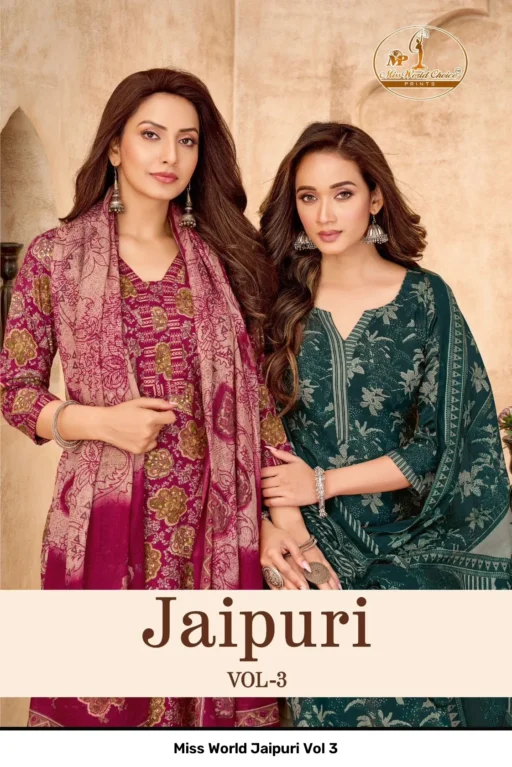 Miss World Jaipuri Vol 3