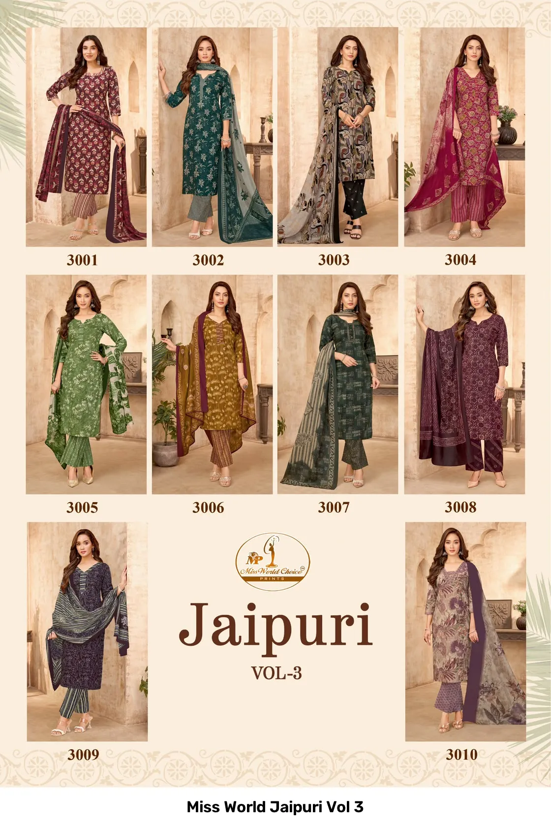 Miss World Jaipuri Vol 3 - Image 2
