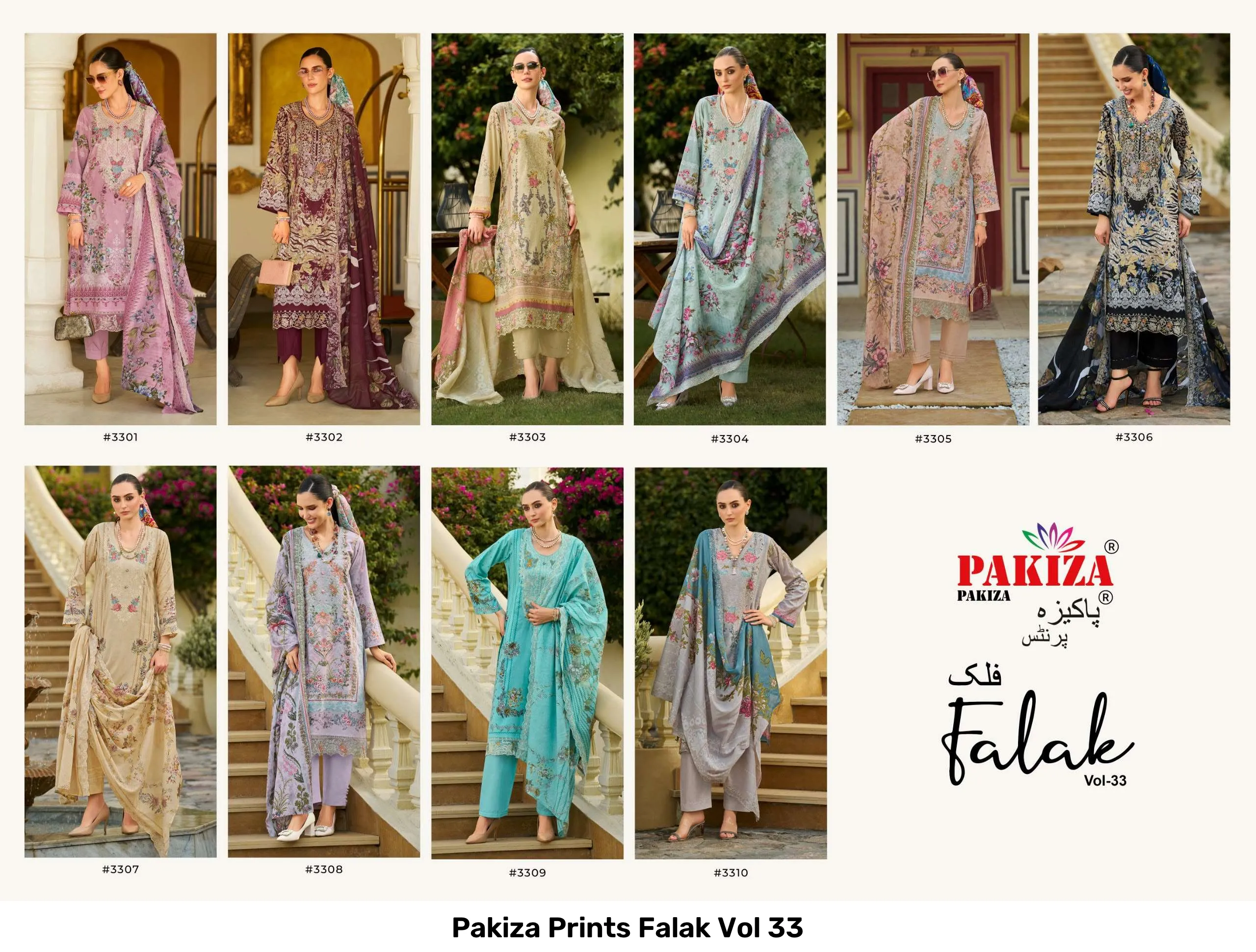 Pakiza Prints Falak Vol 33 - Image 11