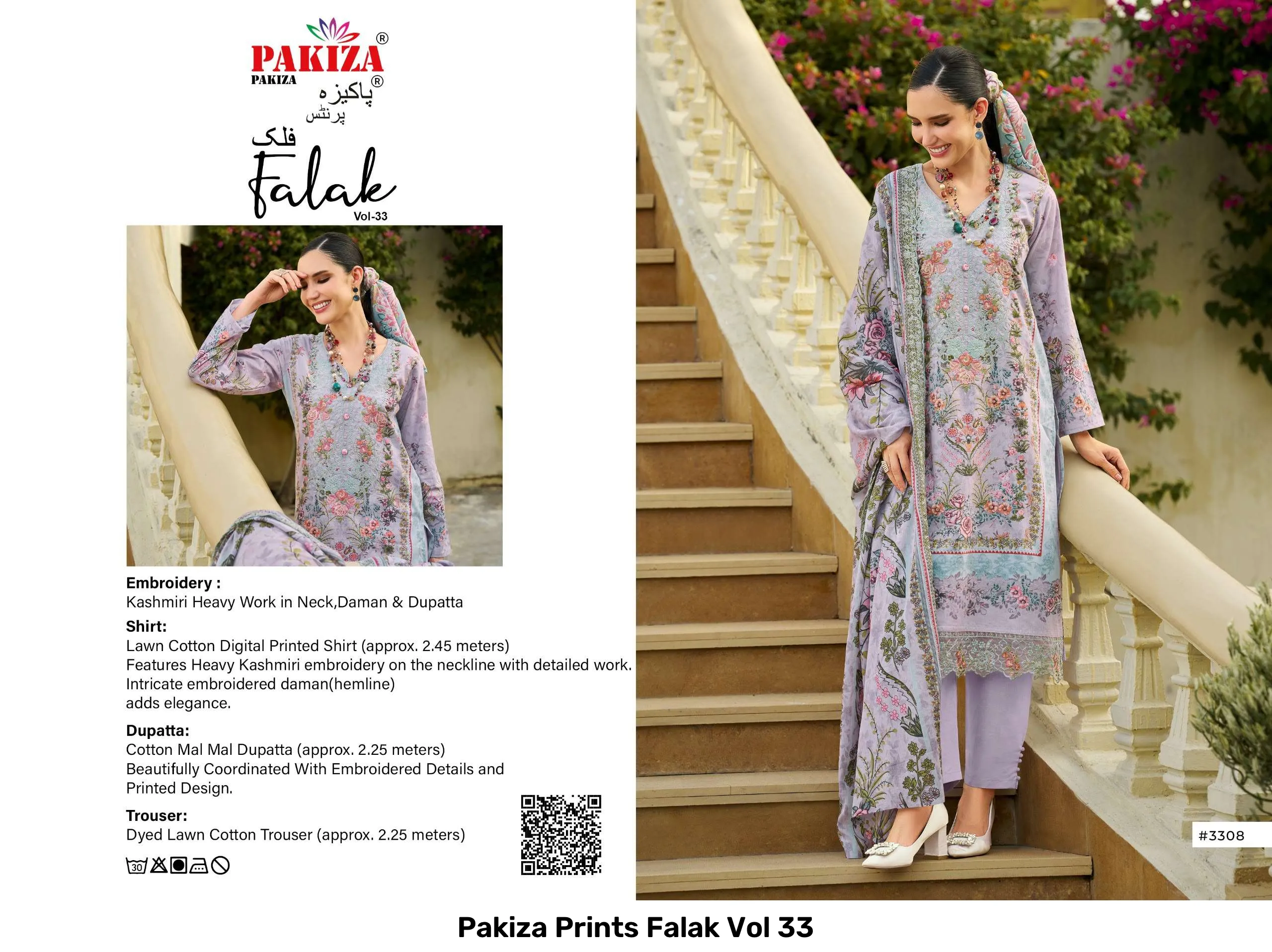 Pakiza Prints Falak Vol 33 - Image 12