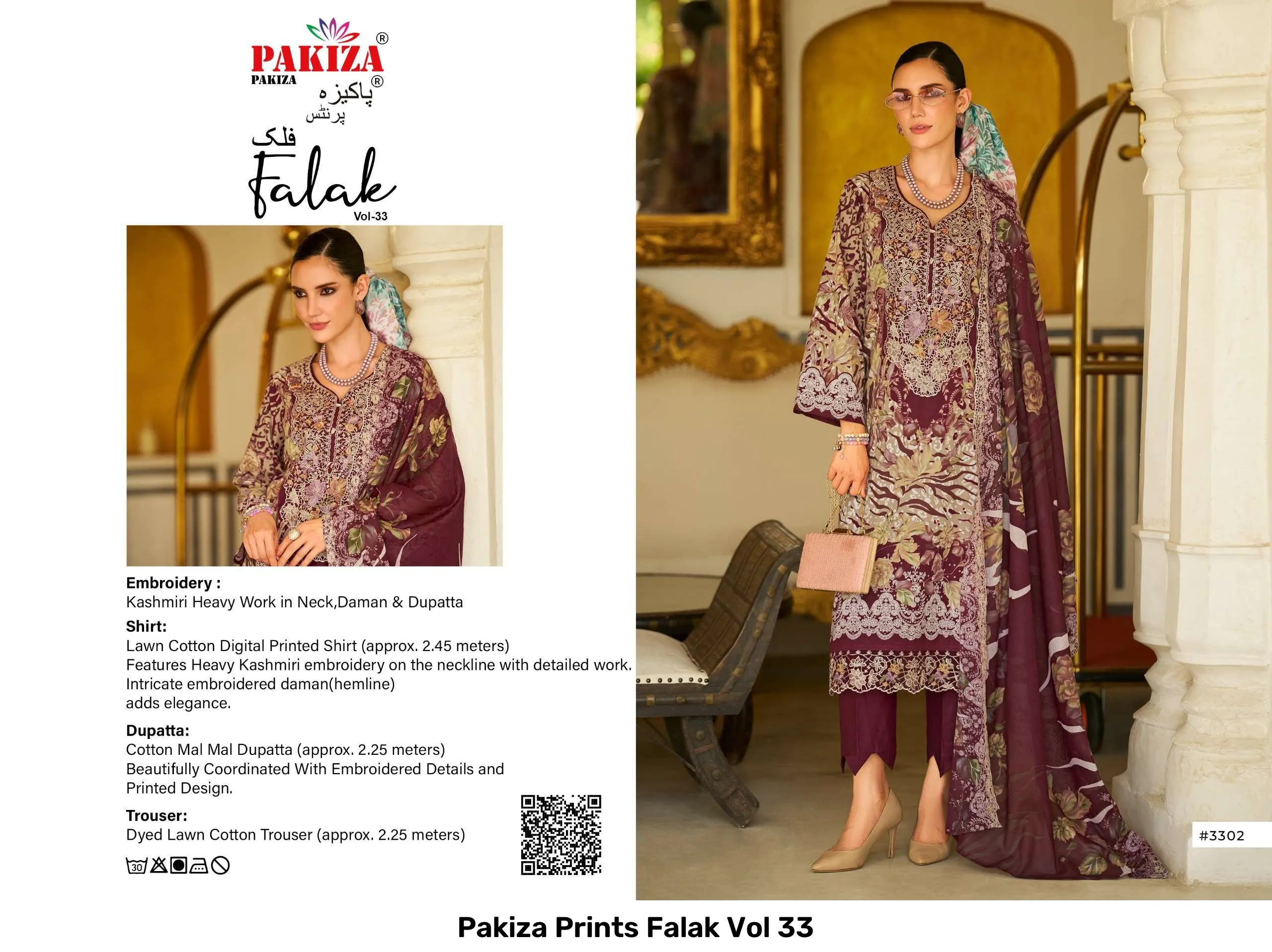 Pakiza Prints Falak Vol 33 - Image 8