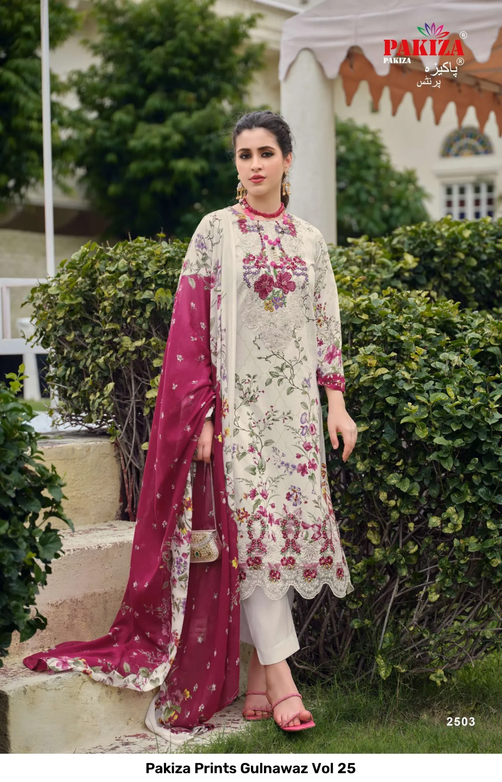 Pakiza Prints Gulnawaz Vol 25 - Image 6