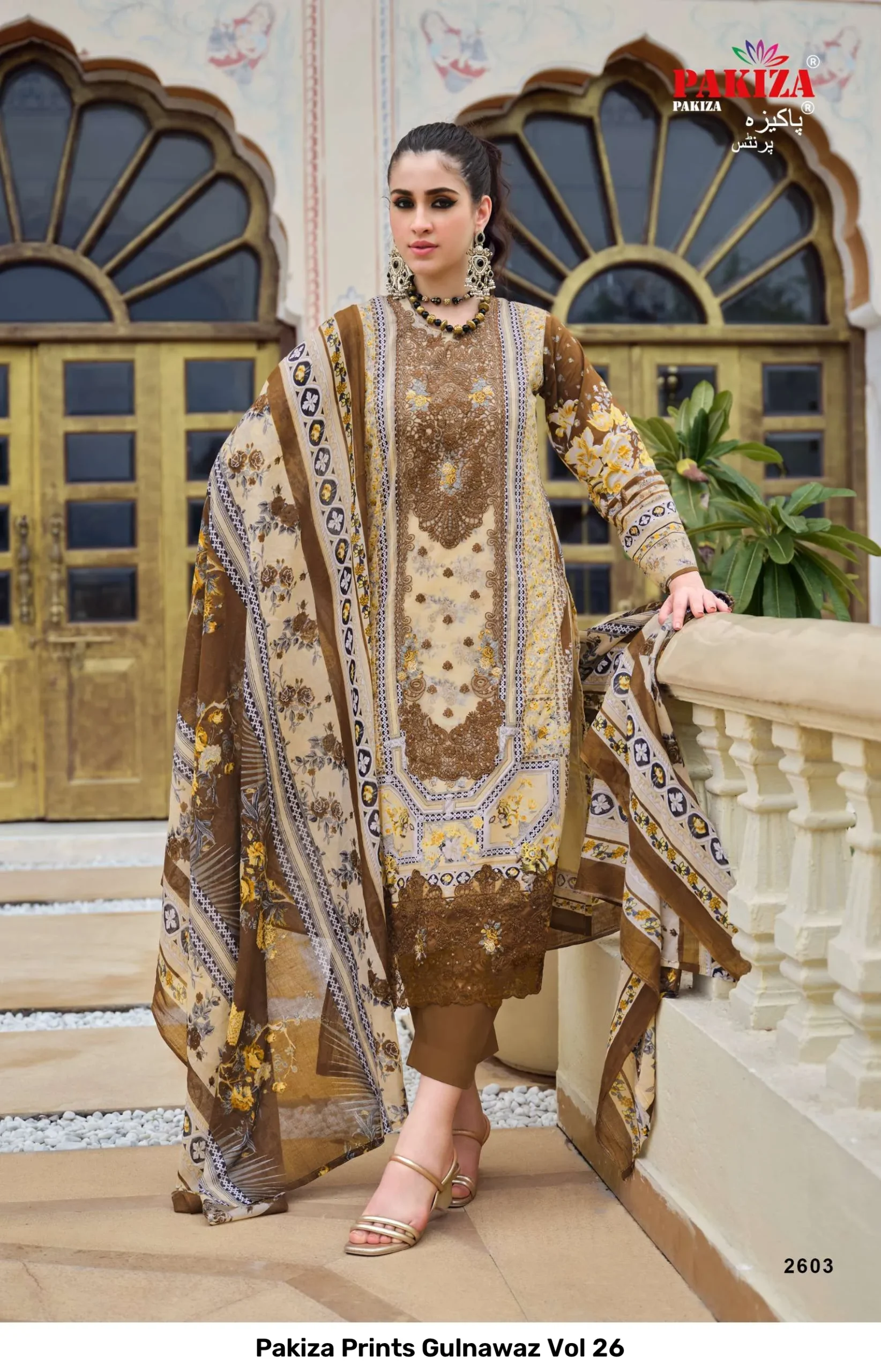 Pakiza Prints Gulnawaz Vol 26 - Image 2