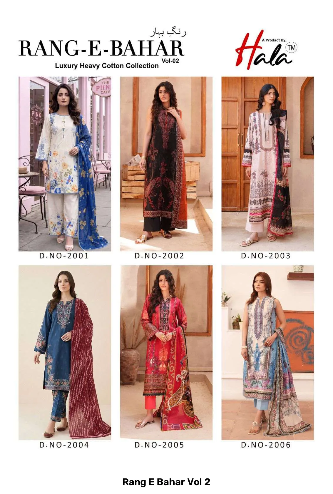 Rang E Bahar Vol 2 - Image 6