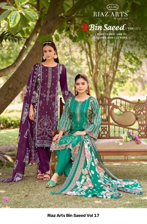 Riaz Arts Bin Saeed Vol 17