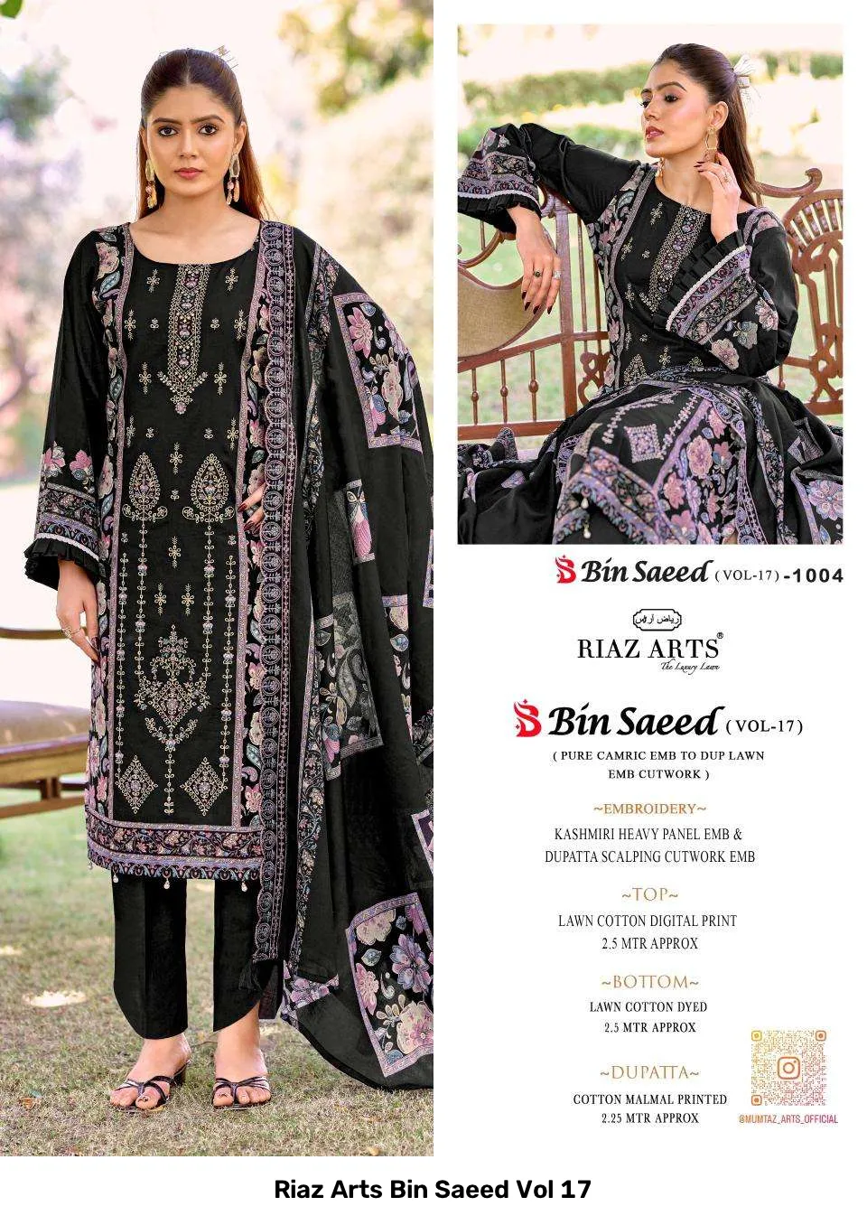 Riaz Arts Bin Saeed Vol 17 - Image 2