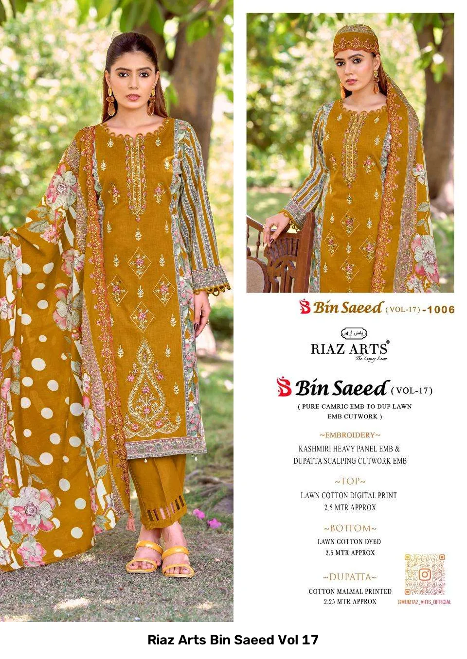 Riaz Arts Bin Saeed Vol 17 - Image 3
