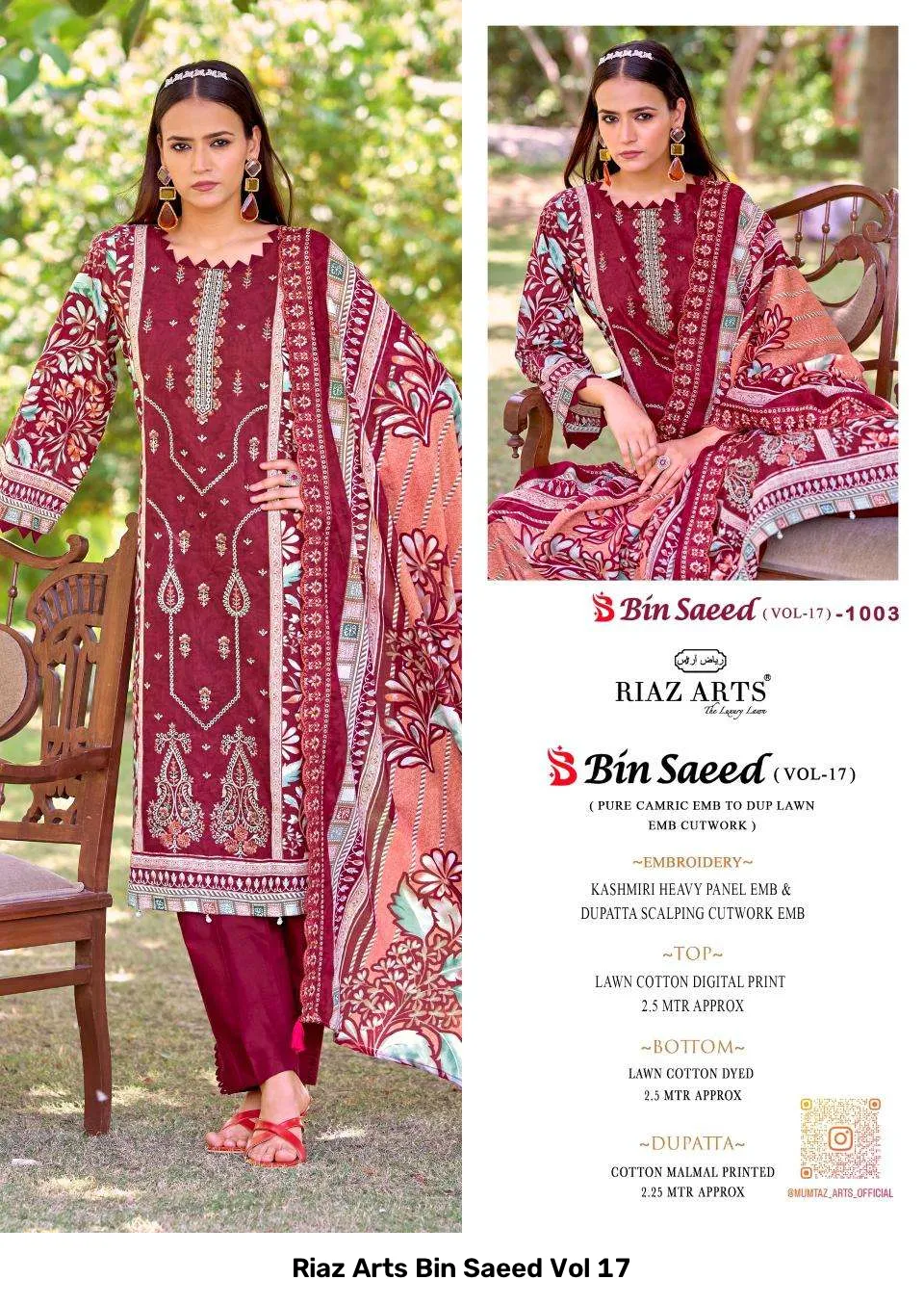 Riaz Arts Bin Saeed Vol 17 - Image 4