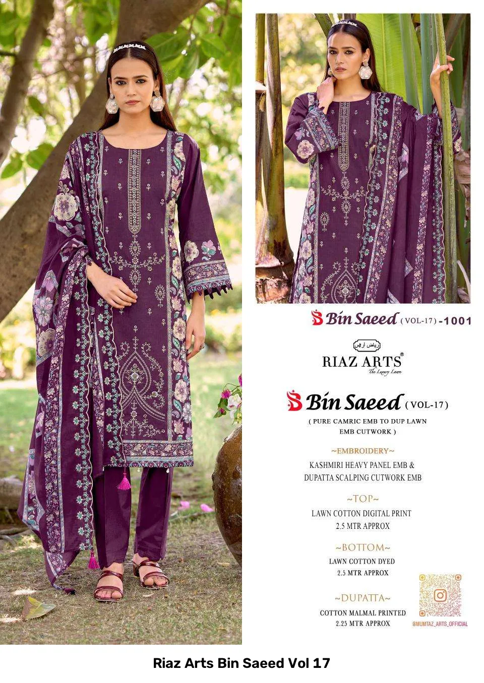 Riaz Arts Bin Saeed Vol 17 - Image 5