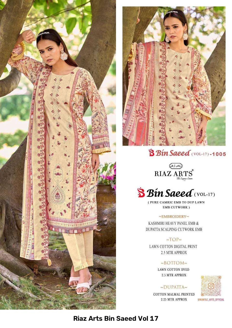 Riaz Arts Bin Saeed Vol 17 - Image 7