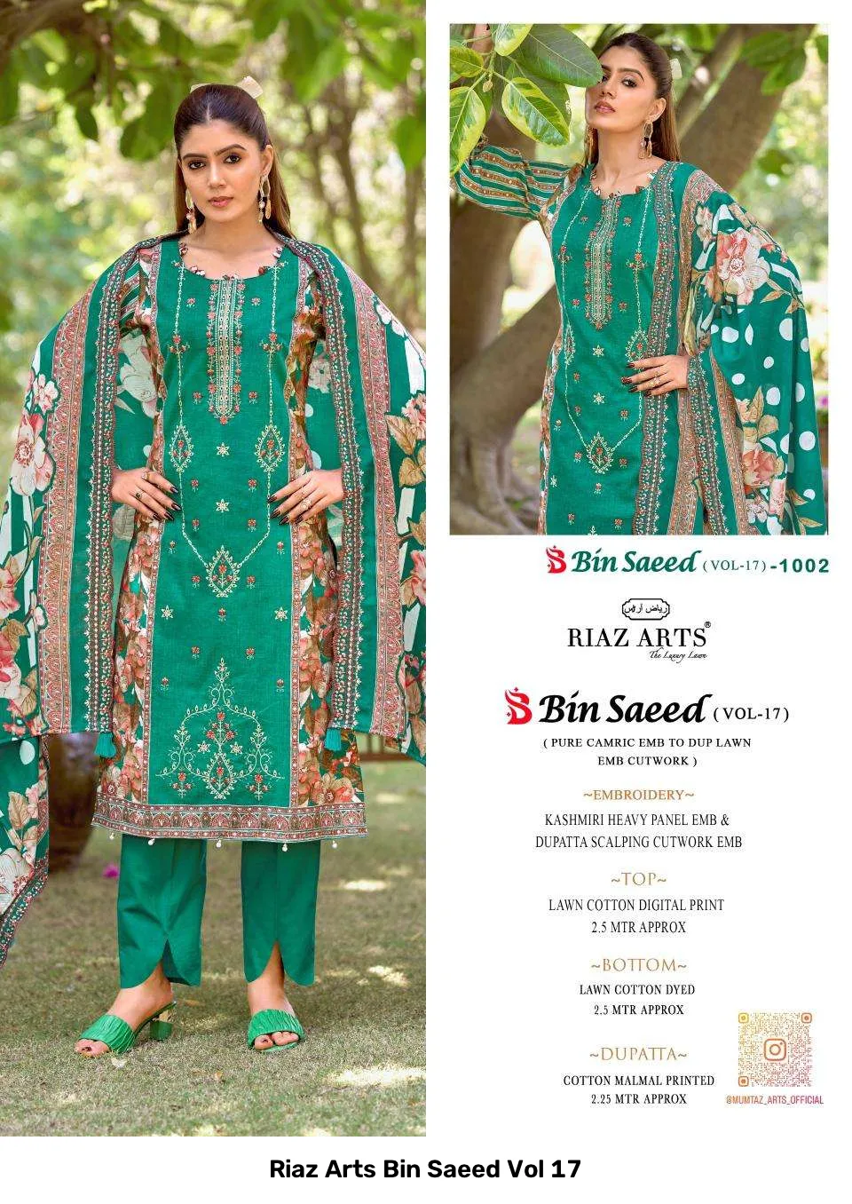 Riaz Arts Bin Saeed Vol 17 - Image 8
