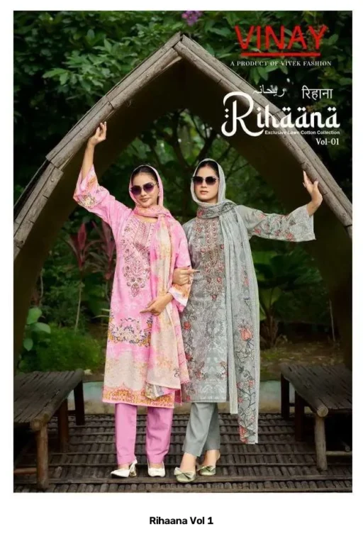Rihaana Vol 1