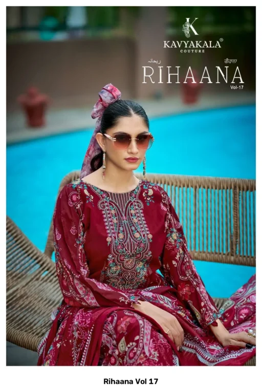 Rihaana Vol 17