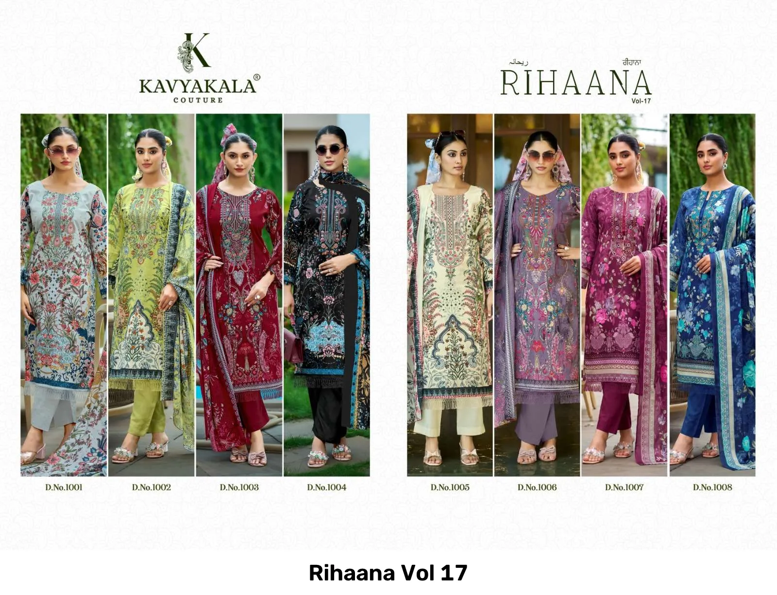 Rihaana Vol 17 - Image 4