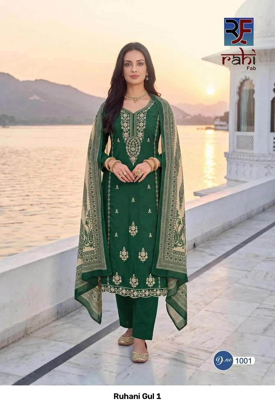Ruhani Gul 1 - Image 4