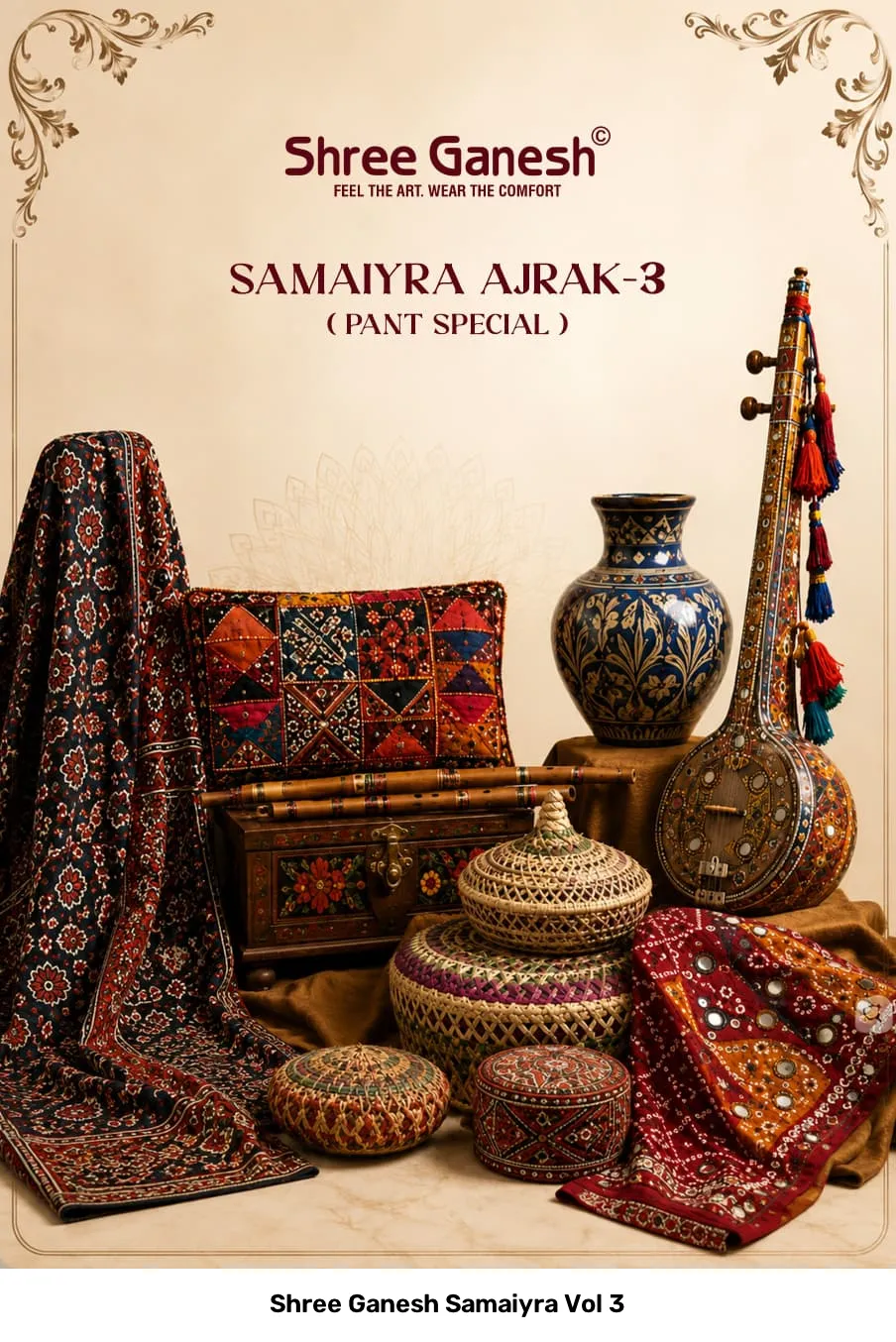 Shree Ganesh Samaiyra Vol 3
