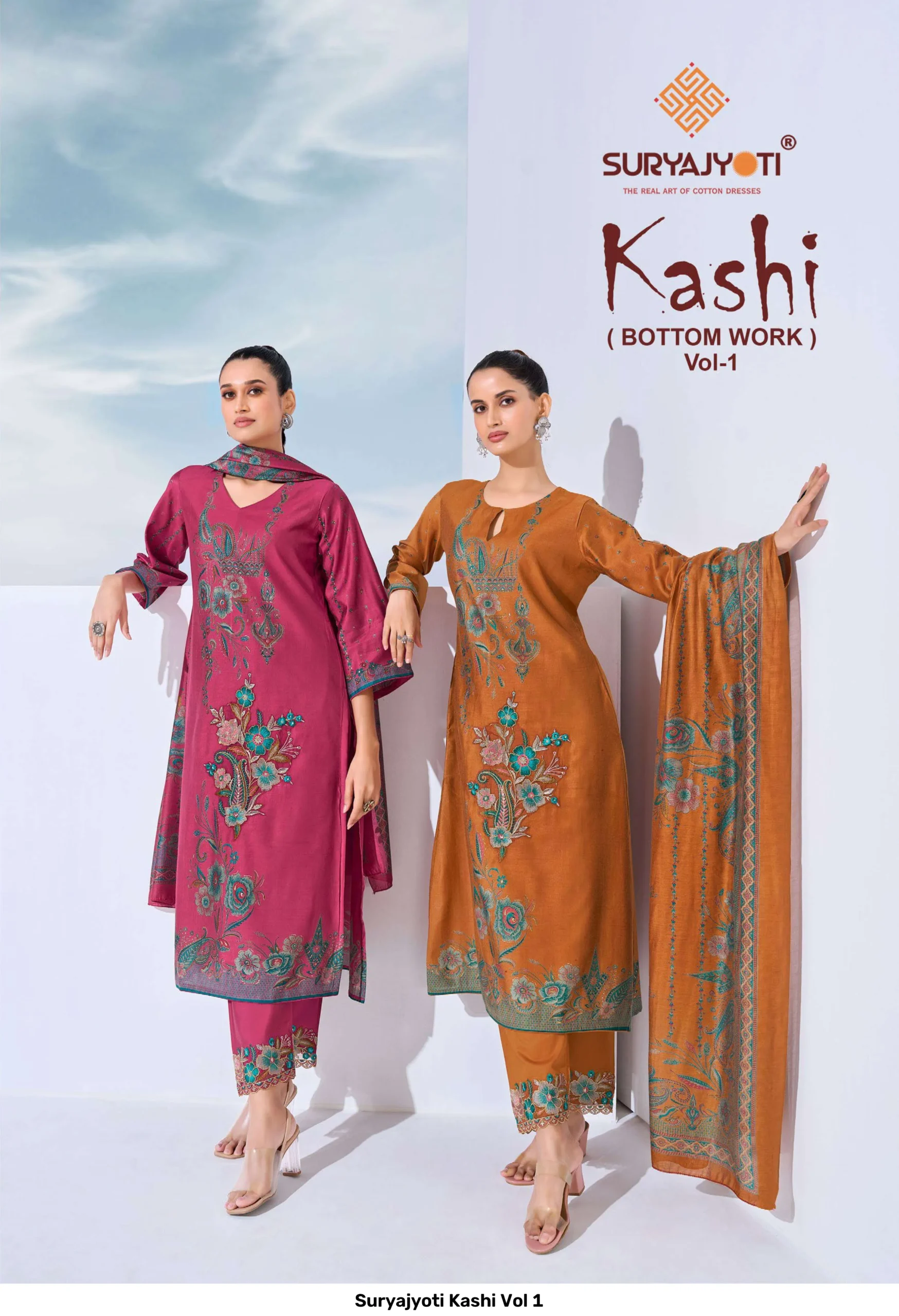 Suryajyoti Kashi Vol 1