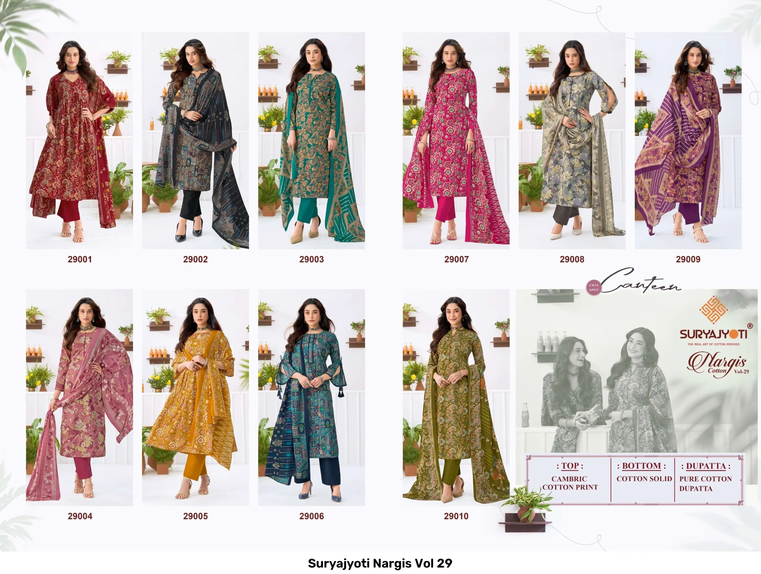 Suryajyoti Nargis Vol 29 - Image 11