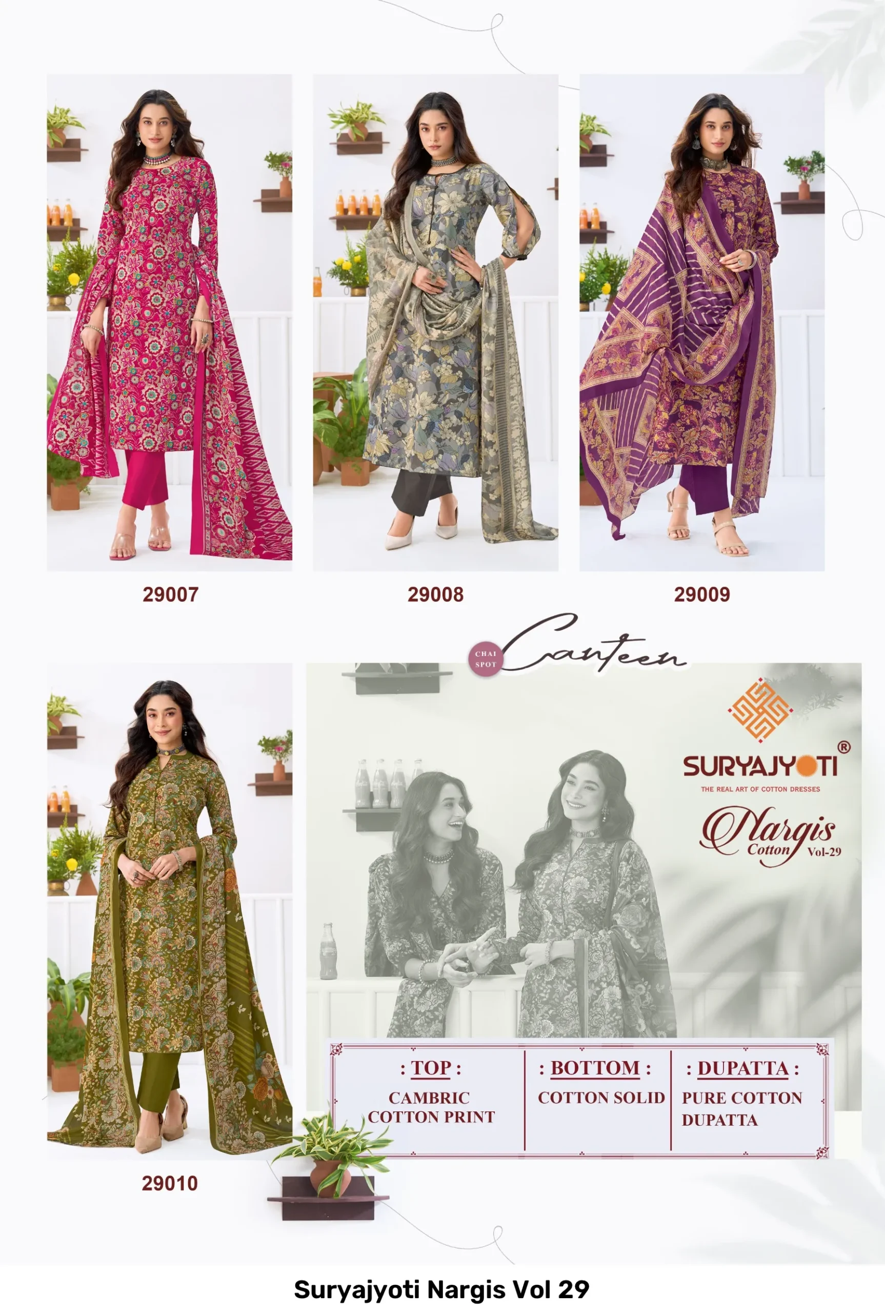 Suryajyoti Nargis Vol 29 - Image 2