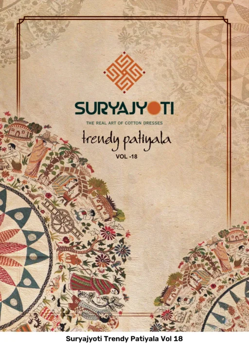 Suryajyoti Trendy Patiyala Vol 18